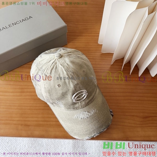 �������� �߷��þư� ���� B6523085-4