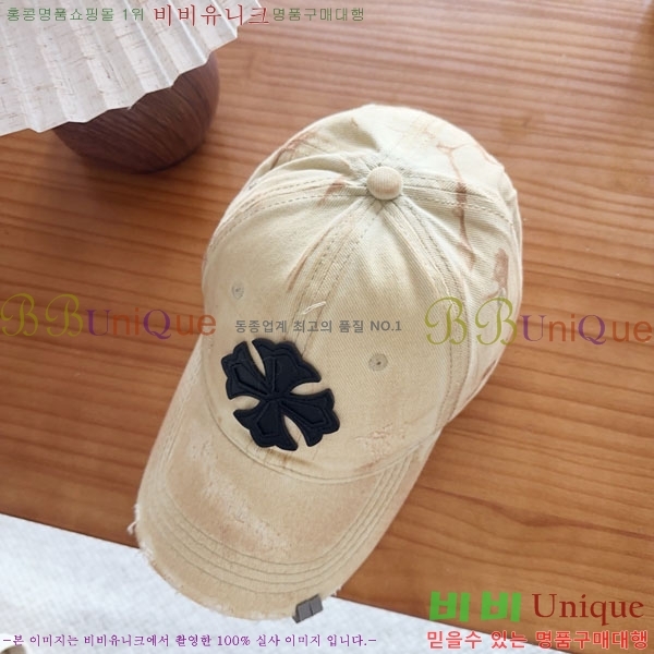 ũ������ ���� CH922336-2