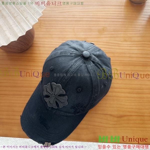 ũ������ ���� CH922336-3