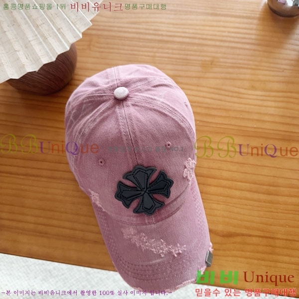 ũ������ ���� CH922336-4