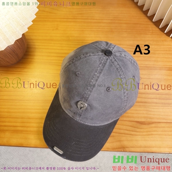 ũ������ ��ĸ ���� CH8794545-1