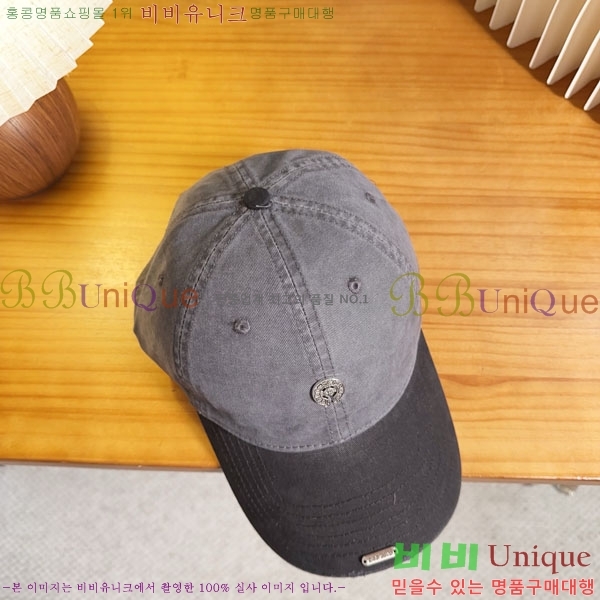 ũ������ ��ĸ ���� CH8794545-1