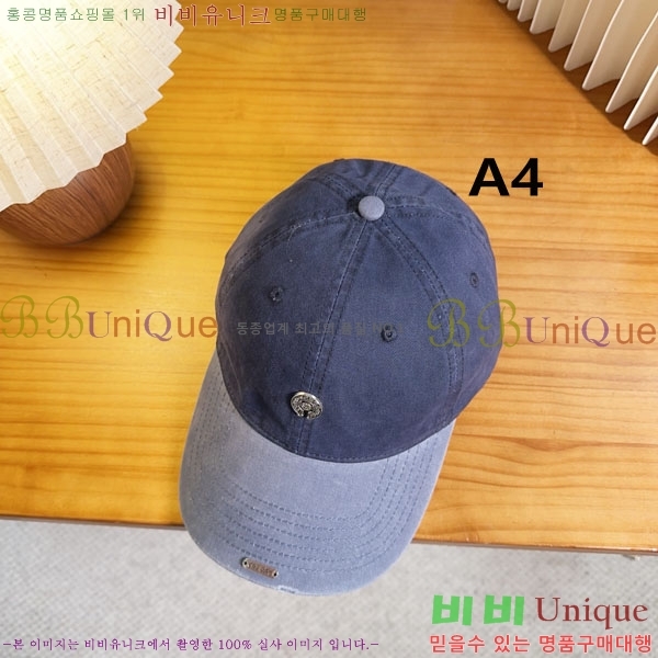 ũ������ ��ĸ ���� CH8794545-1