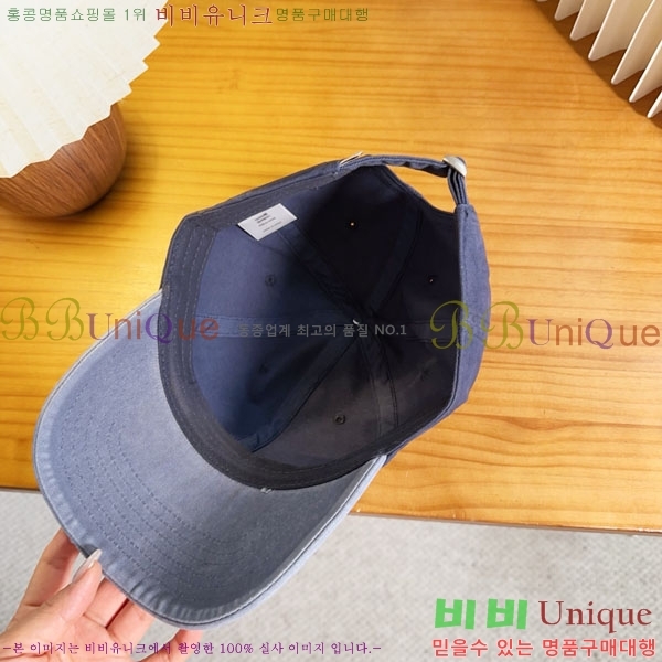 ũ������ ��ĸ ���� CH8794545-1