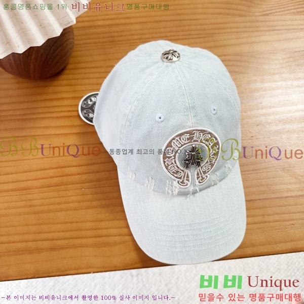 ũ������ ���� CH922330-2