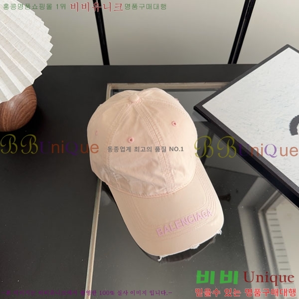 �������� �߷��þư� ���� B6523086-1