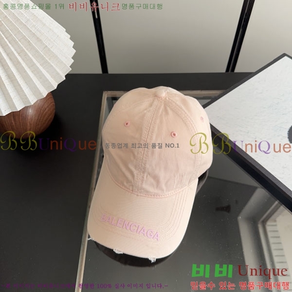 �������� �߷��þư� ���� B6523086-1