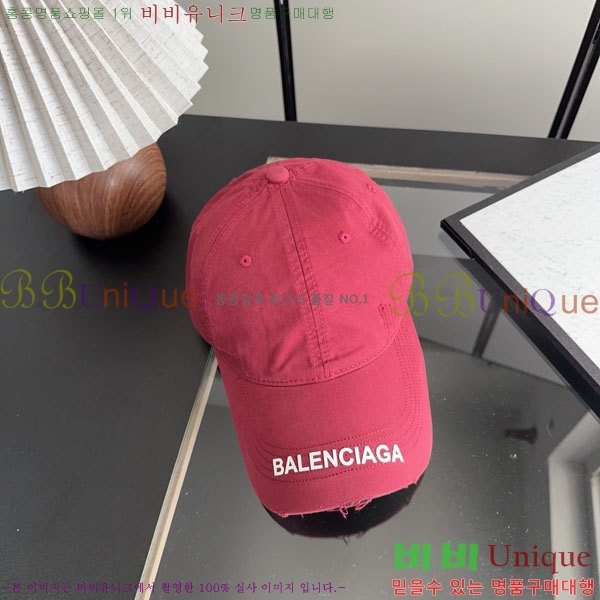 �������� �߷��þư� ���� B6523086-2