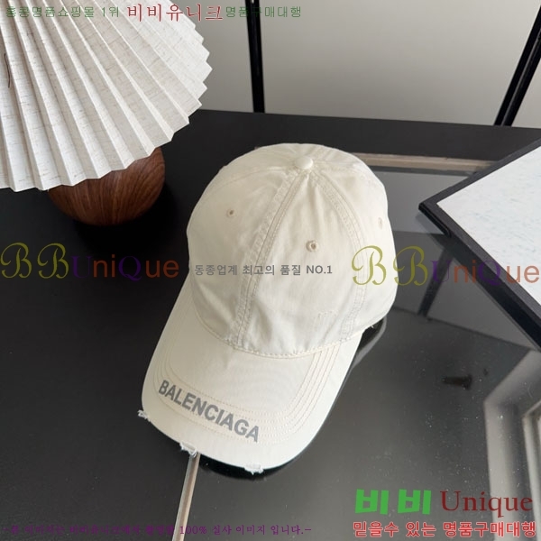 �������� �߷��þư� ���� B6523086-4