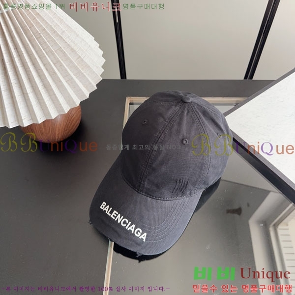 �������� �߷��þư� ���� B6523086-6