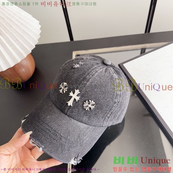 ũ������ ���� CH922339-1