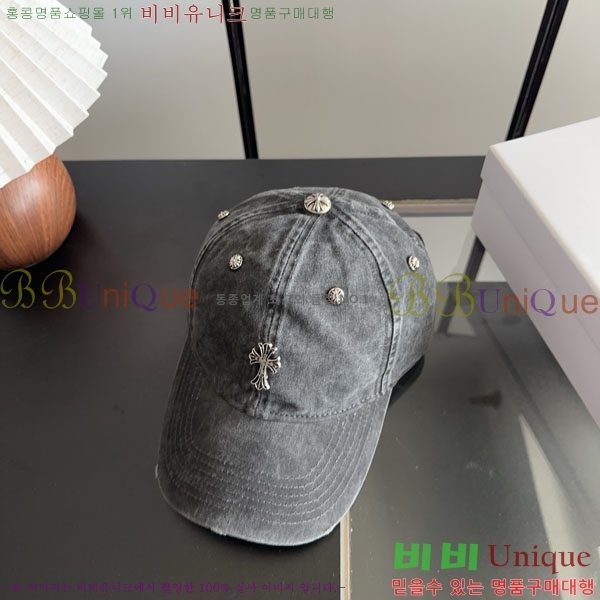 ũ������ ���� CH922338-1