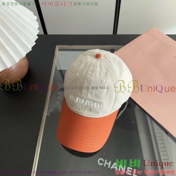 �̿�̿� ���� MU22685-8