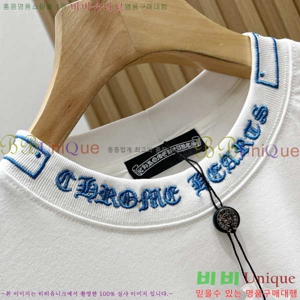 ���� ũ������ ���� Ƽ���� CH875206-1