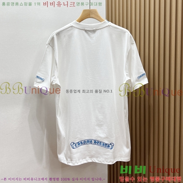 ���� ũ������ ���� Ƽ���� CH875206-1