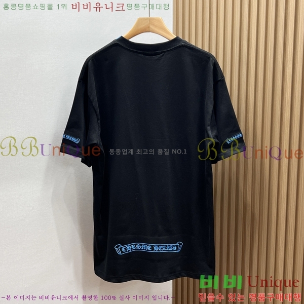 ���� ũ������ ���� Ƽ���� CH875206-2