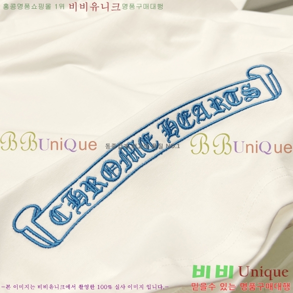 ���� ũ������ ���� Ƽ���� CH875206-1