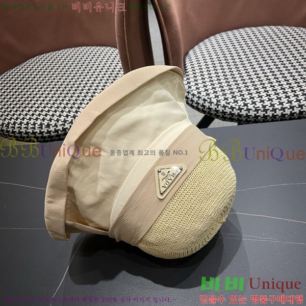 ����� ���� PR2568168-1