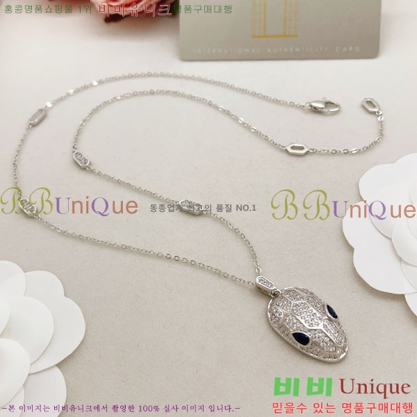 ���� �Ұ��� ����� BV3454560-8