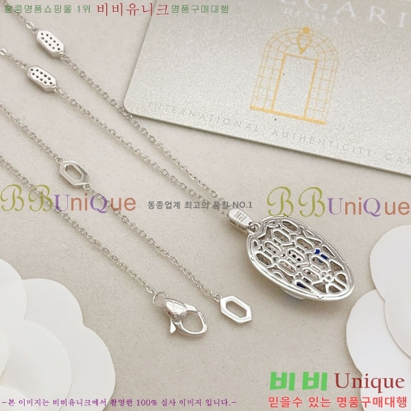 ���� �Ұ��� ����� BV3454560-8