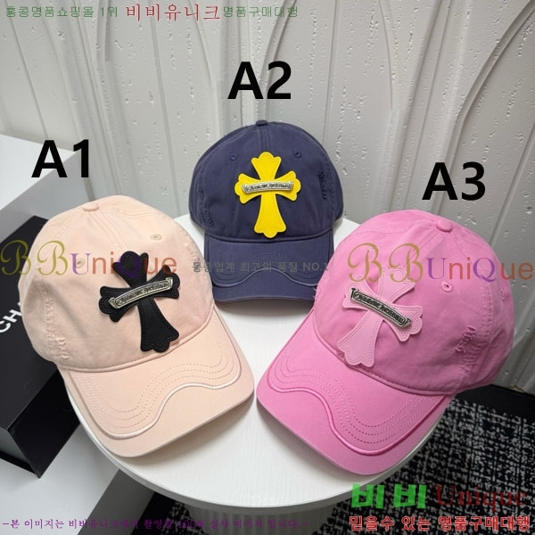 ũ������ ���� CH8794542-2