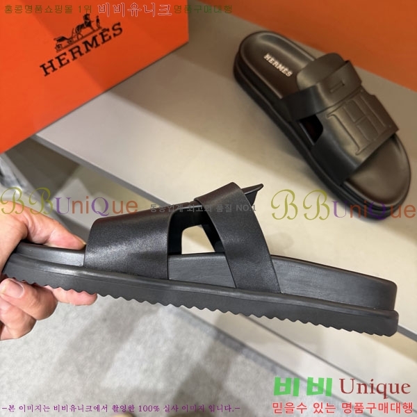 ���� �����޽� ����/������ H902273-1