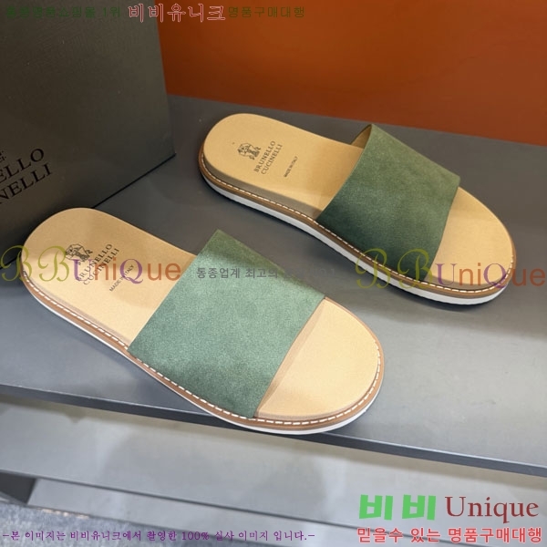 ���� ���ڷ� ��ġ�ڸ� ����/������ B97708-4