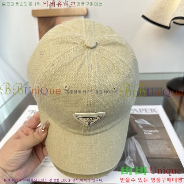 ����� ���� PR2568161-3