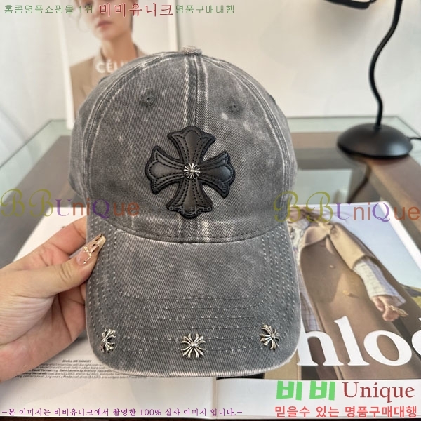 ũ������ ���� CH922328-4