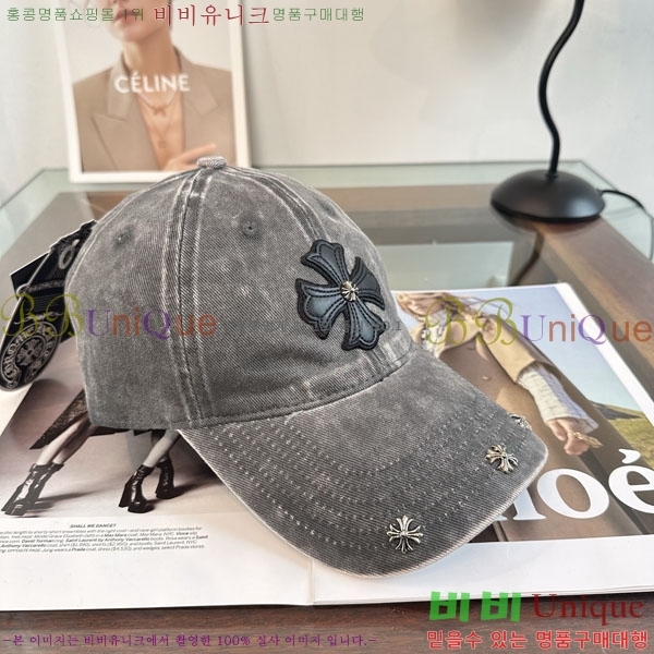 ũ������ ���� CH922328-4