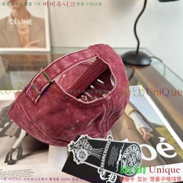 ũ������ ���� CH922328-8