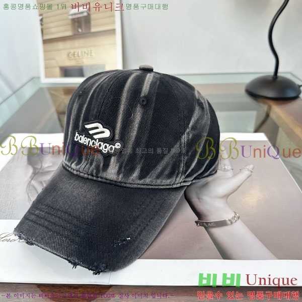 �������� �߷��þư� ���� B6523081-2