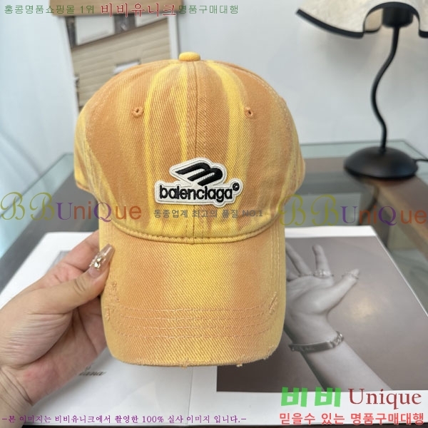 �������� �߷��þư� ���� B6523081-3