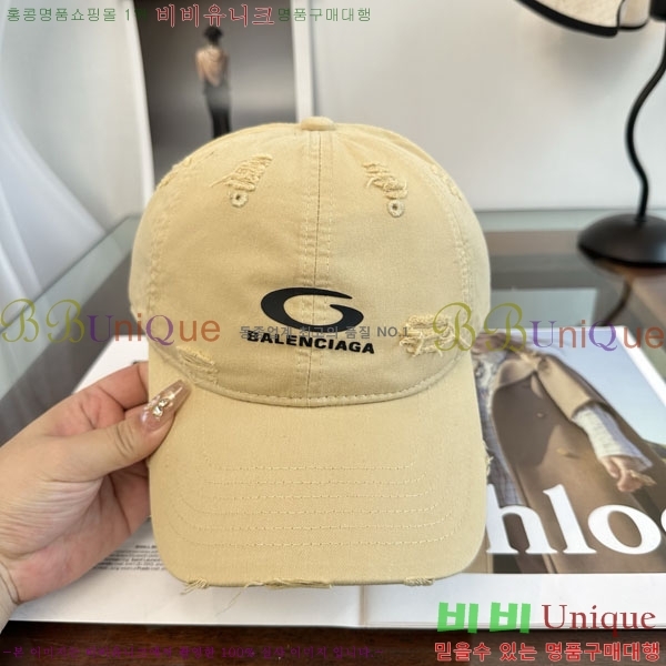 �������� �߷��þư� ���� B6523087-3