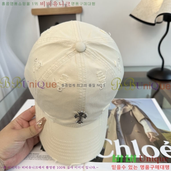 ũ������ ���� CH922342-7