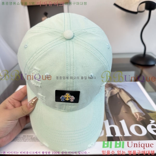 ũ������ ���� CH922341-5