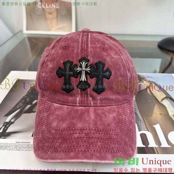 ũ������ ���� CH8794543-1