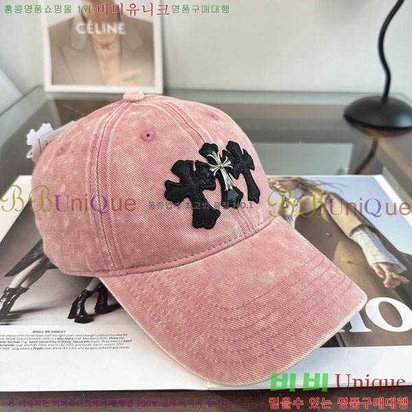 ũ������ ���� CH8794543-1