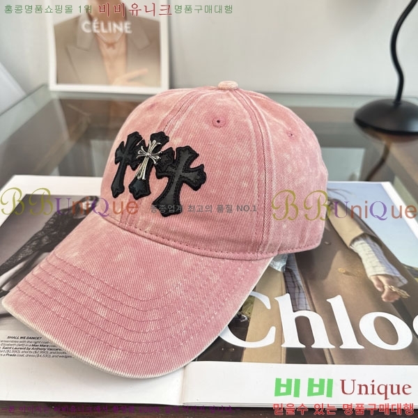 ũ������ ���� CH8794543-1