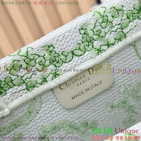 #��� �� ��Ʈ ��Ʈ�� �� �̵�� M1354-626