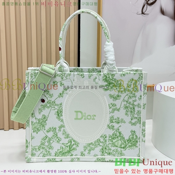 #��� �� ��Ʈ ��Ʈ�� �� �̵�� M1354-626