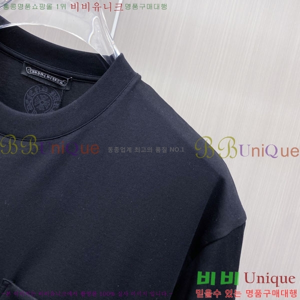 ���� ũ������ ���� Ƽ���� CH87538-2