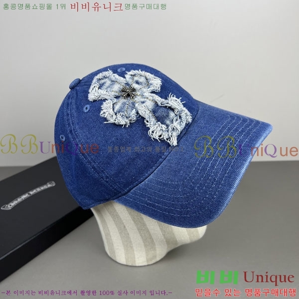 ũ������ ���� CH922343-1