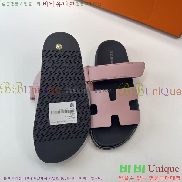 �����޽� Herm*▪️Chypre ����/������ H907704-6