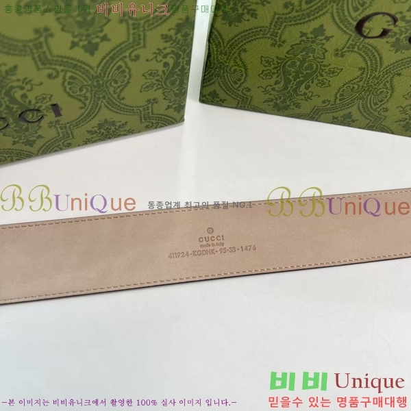 #���� ���� ��Ʈ GG371483-6 ��3.8CM