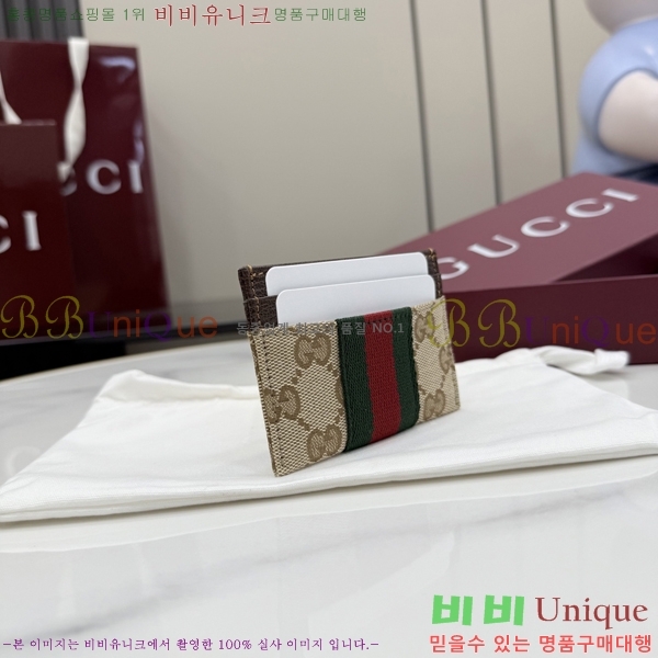 #��* �� ������ GG ī�� ���̽� 867384-141