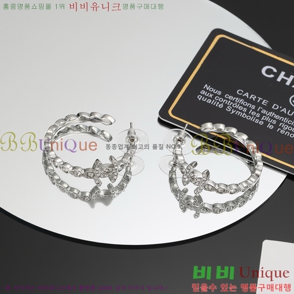 ���� ��* �Ͱ��� CH434530-11