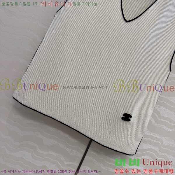 ���� ��* �μҸ�/���� CH223450-5
