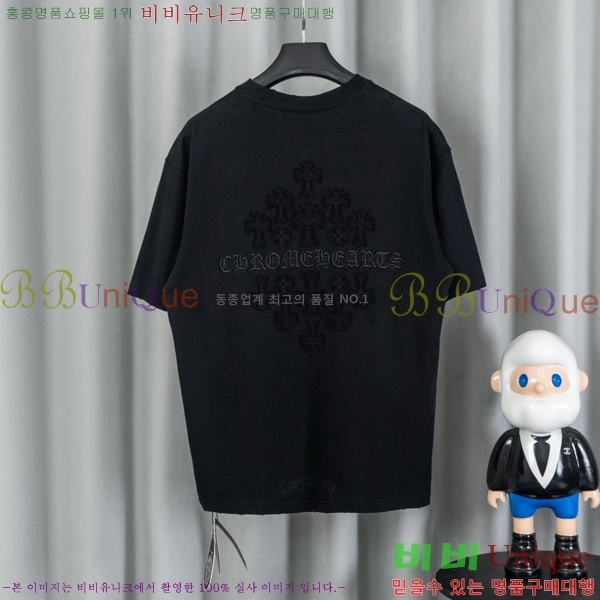 ���� ũ������ ���� Ƽ���� CH628740-3
