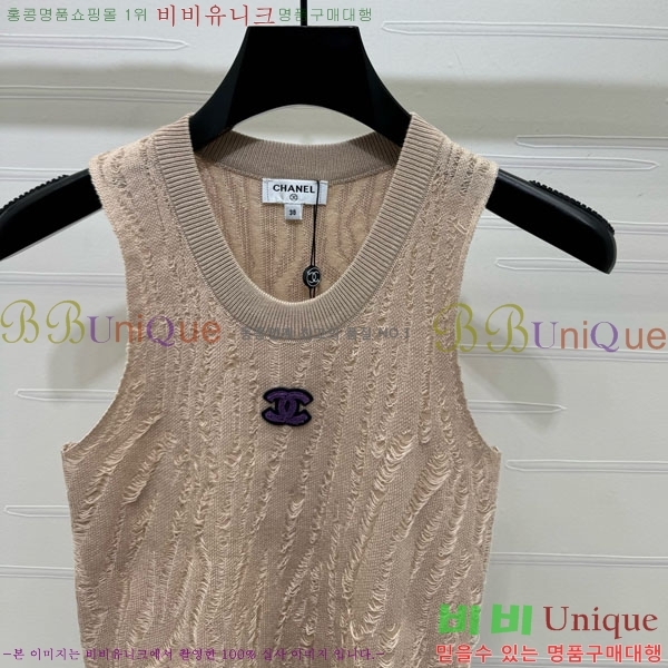 ���� ��* �μҸ�/���� CH3252077-1